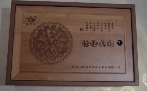 竹制茶叶包装礼盒