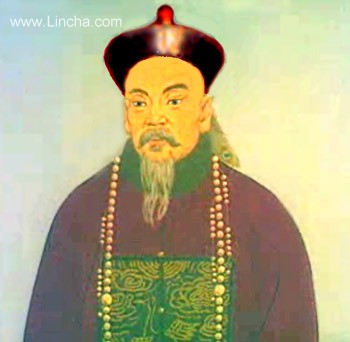 林则徐