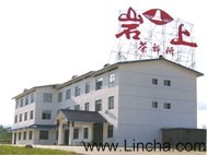 岩上茶科所