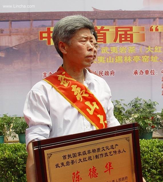 陈德华