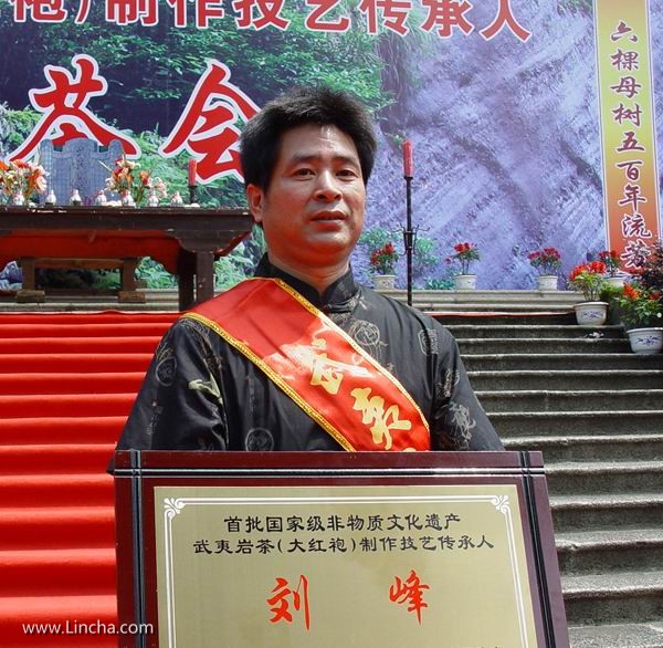 刘宝顺