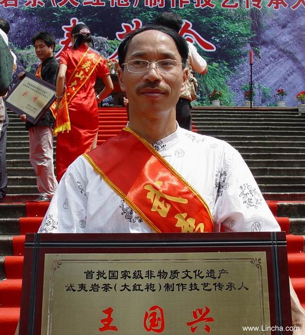 王国兴