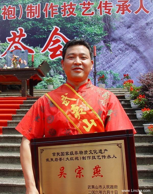 吴宗燕
