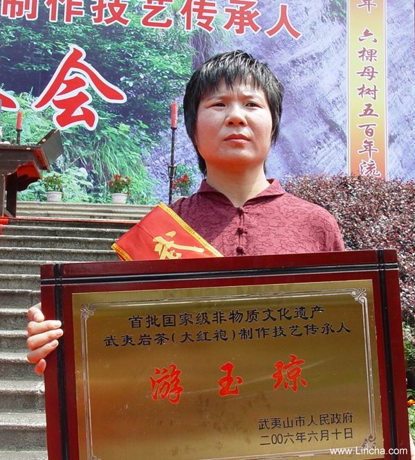 游玉琼