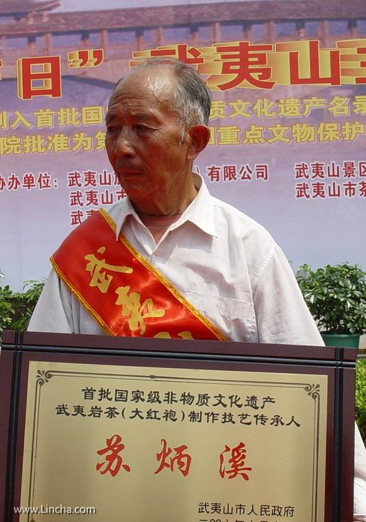 苏炳溪
