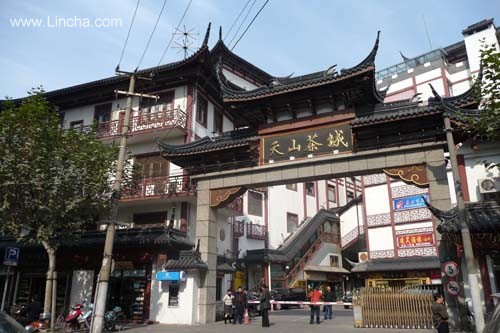 上海天山茶叶批发市场