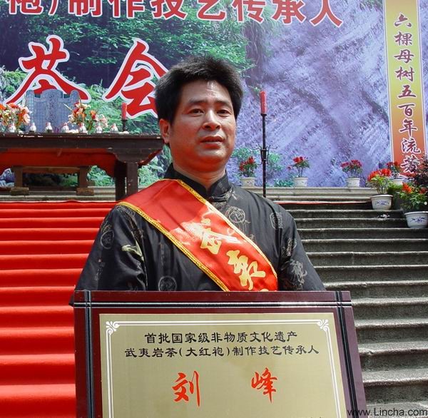 刘宝顺