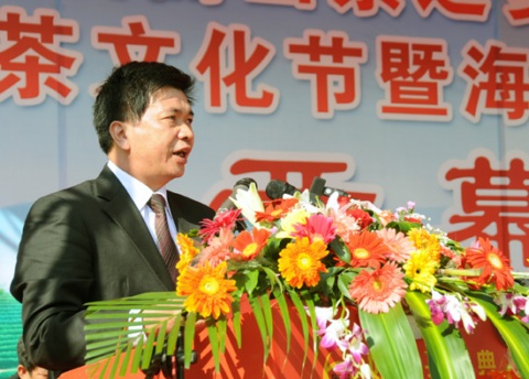 大田茶叶网 赵荣生