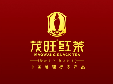 茂旺红茶