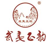 福建武夷农业生态园有限公司 武夷正韵