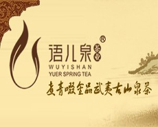 语儿泉
