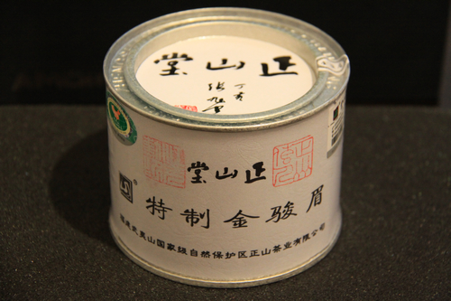 正山堂特制金骏眉