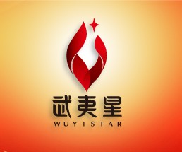 武夷星