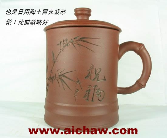 假冒紫砂杯