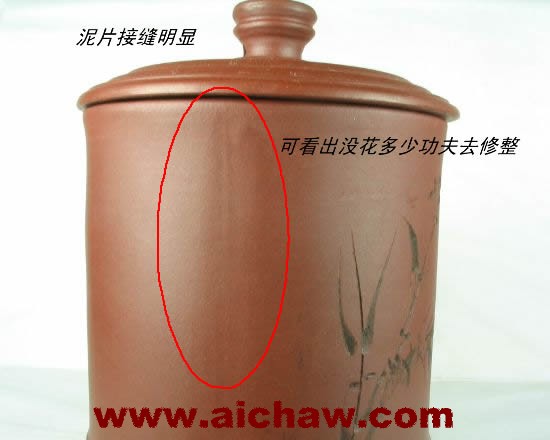 紫砂杯鉴别