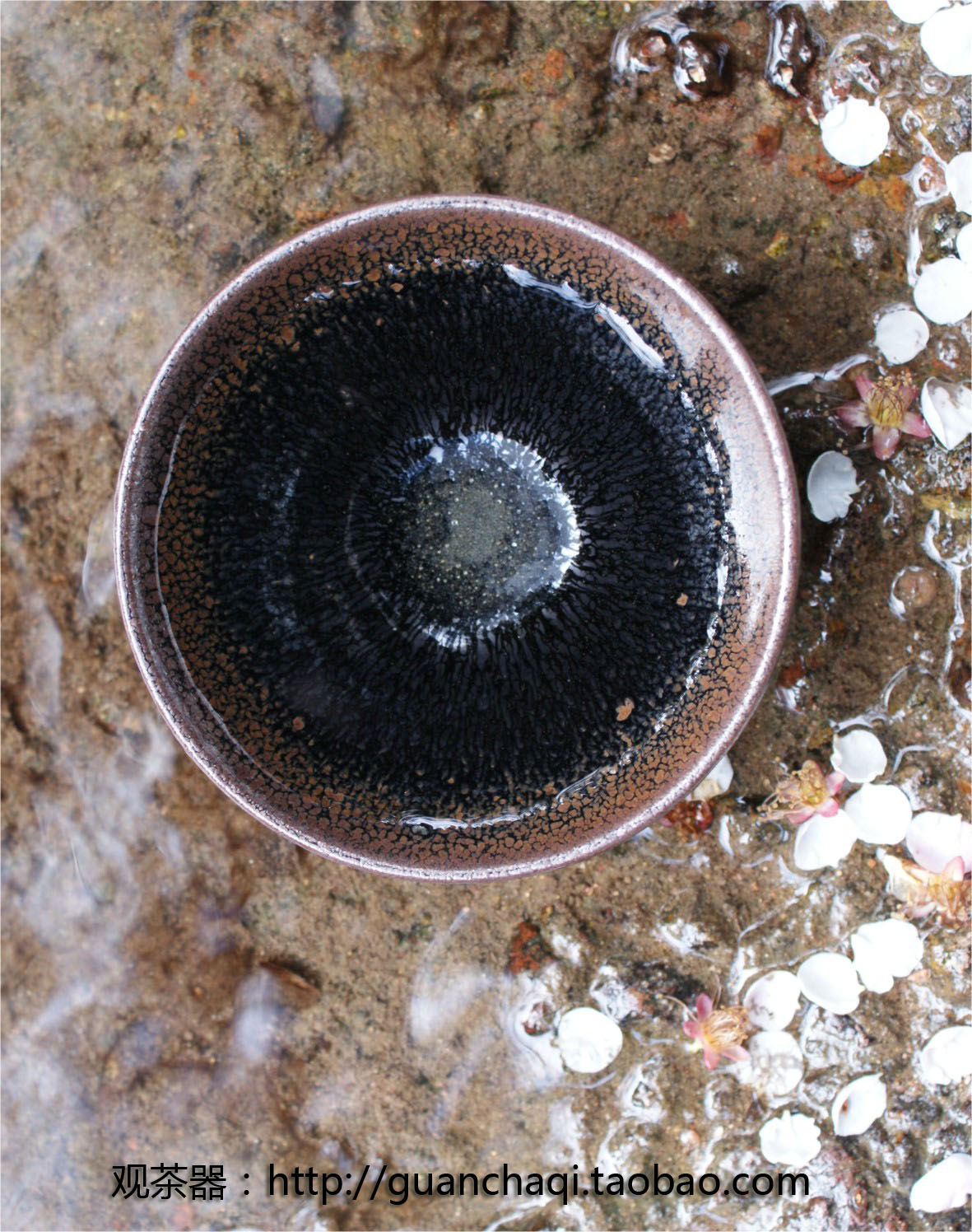 建窑黑釉兔毫盏
